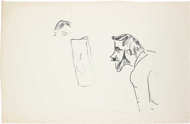 Неменова Герта Михайловна. Портрет ленинградского художника Р. Гудзенко